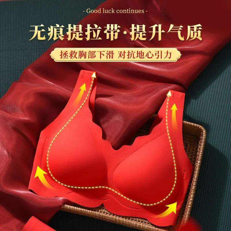 Lucky Red Underwear for Women: No Steel Ring, Large Chest, Small Chest, Gathered, Collar, Anti Drop One Piece Bra Set