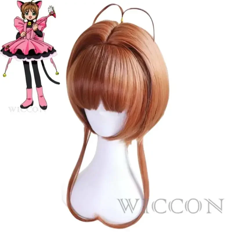 Anime Kinomoto Sakura Card Captor Cardcaptor Sakura Cosplay Costume Wig Magic Girl Black Pink Cat Dress Uniform Halloween Suit