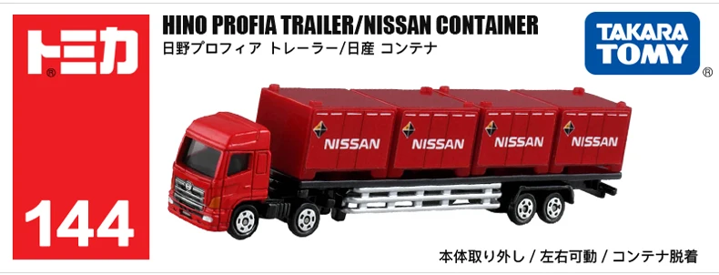 Takara Tomy Simulation Legierung Auto Modell Nr. 144 lange Hino Container Transport schwere LKW, Jungen Spielzeug, Kinder Weihnachts geschenke