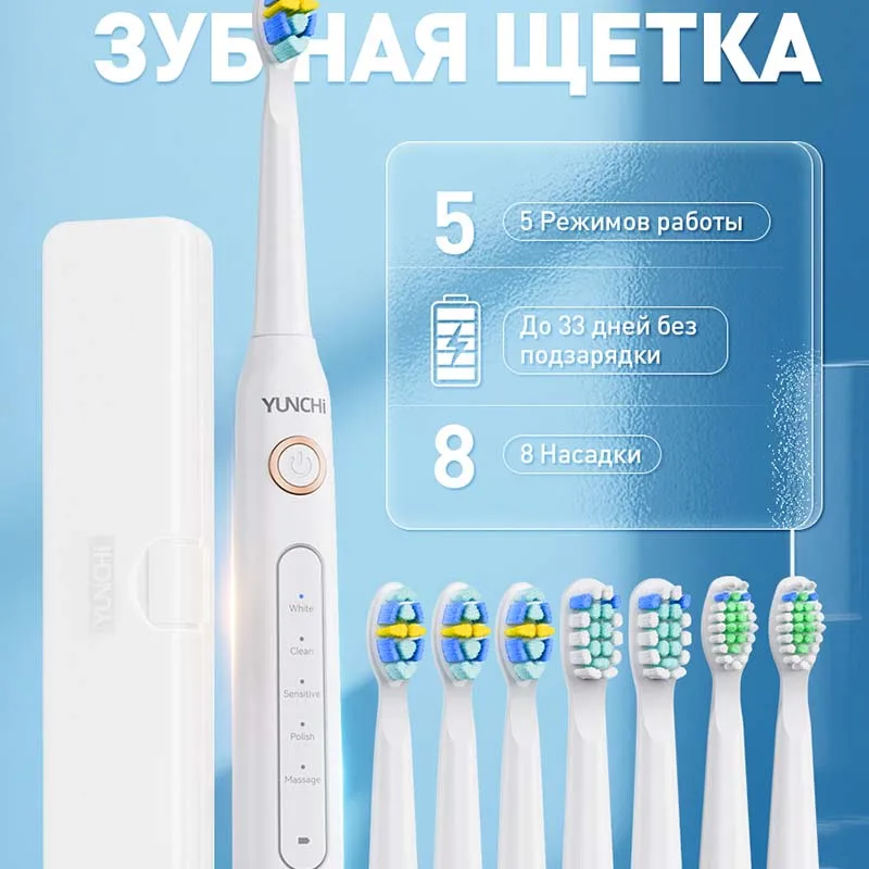 

Электрическая зубная щетка, средства по уходу за полостью рта, для взрослых, унисекс, перезаряжаемая, с увеличенным временем автономной работы, подлинный продукт, идеальный подарок для пар