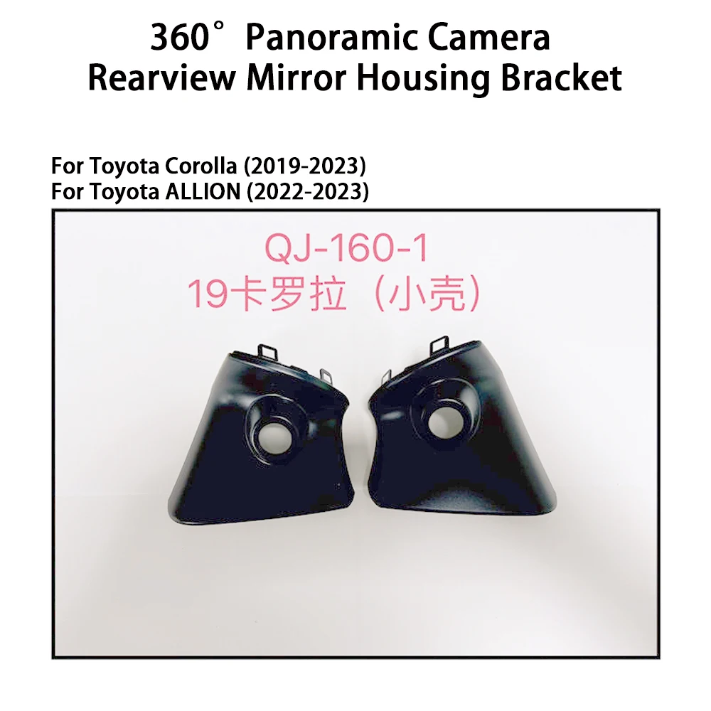 Car rearview mirror housing 360 camera install bracket For Toyota series 360 panoramic camera installation accessories