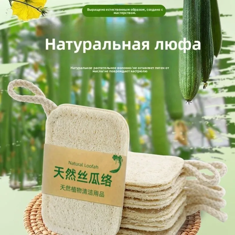 

Natural Loofah Kitchen Cleaner Dish Scrub Pot Tool Home Shower Brush Bath Accessory 3PCS