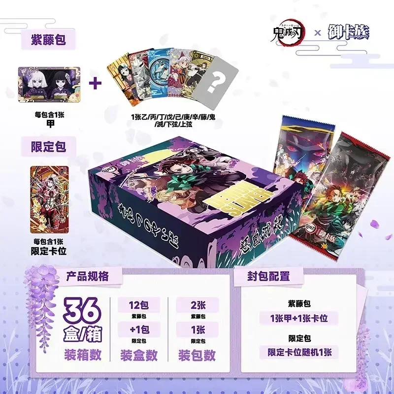 Demon Slayer Card Wisteria Flower Cards Tanjirou Nezuko Kanroji Mitsuri Decisive Battle Chapter Anime Characters Collection Card