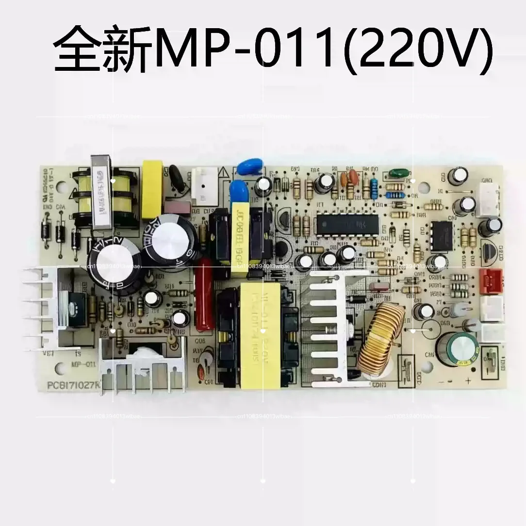Applicable to Vinocave wine cooler control board Vinocave Wine refrigerator circuit board MP-011 220V