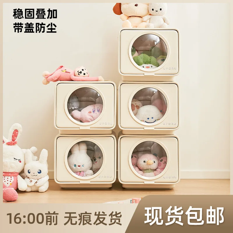

Toy Storage Box Living Room Bedroom Large Storage Box Flip Type Free Stacking Plush Doll Storage Bucket