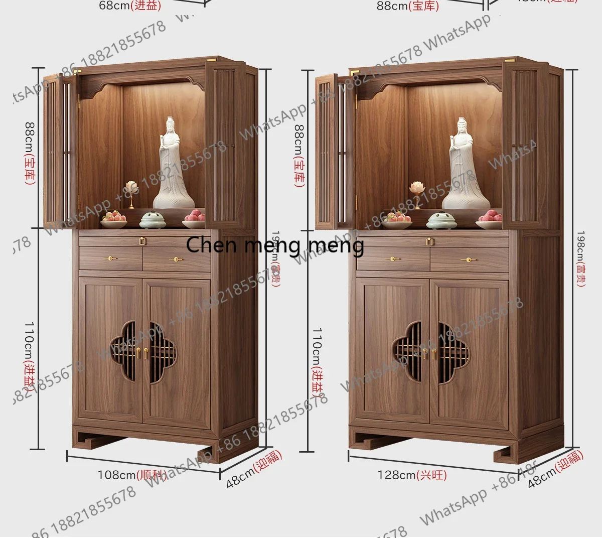 Buddhist Altar New Chinese Style Modern Standing Cabinet Solid Wood Buddha Cabinet Altar Table Cabinet  God of Wealth c139