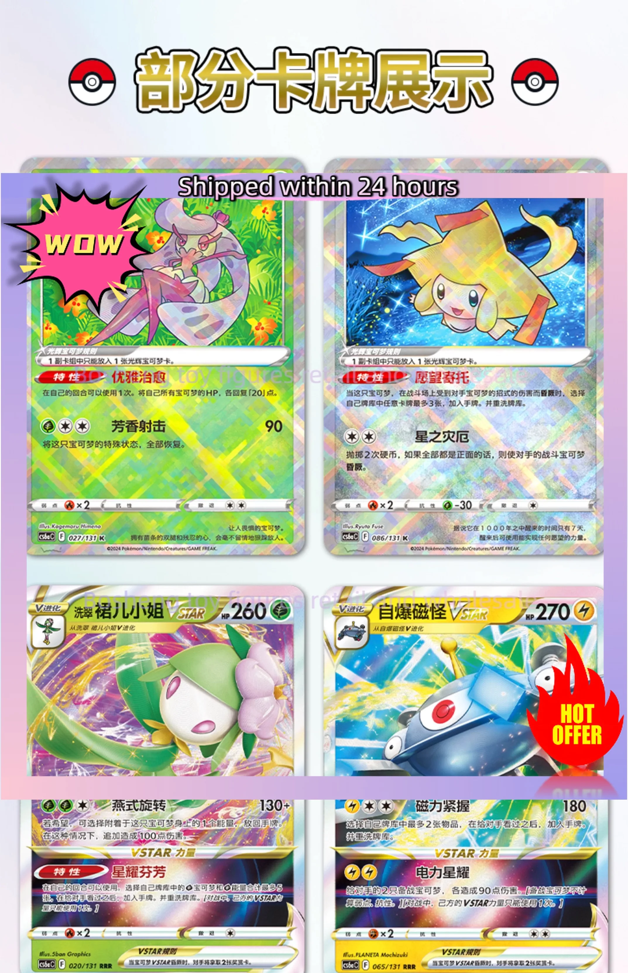 Original Pokemon Card PTCG Simplified Chinese Series Box Genuine  Anime Game Trading Cards Gifts view 4