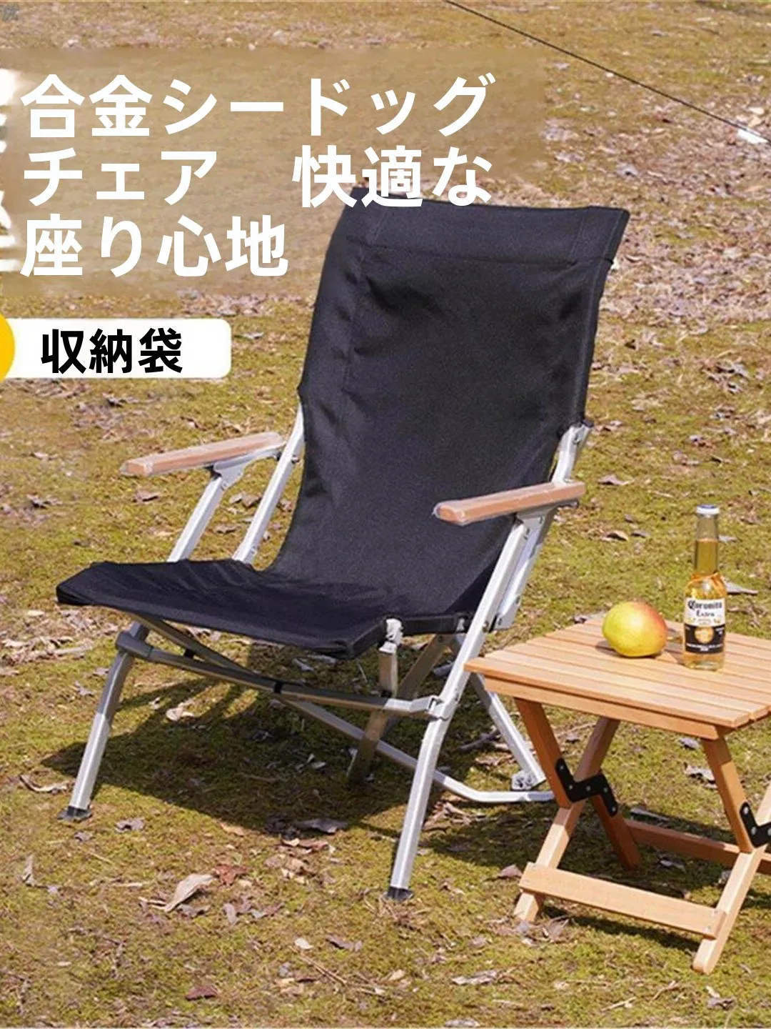 chaise-pliante-portable-en-alliage-d'aluminium-a-dossier-haut-pour-camping-exterieur-chaise-starry-dog-mobilier-de-loisirs-chaise-de-sieste