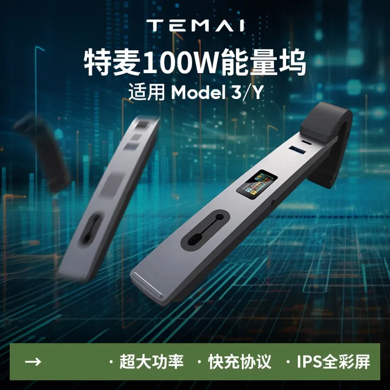 Full-Color HD Display Central Control Dock,for Tesla Model 3 2021-2023 Model Y 2021-2026,65W Super Fast Charging,100W Power Dock