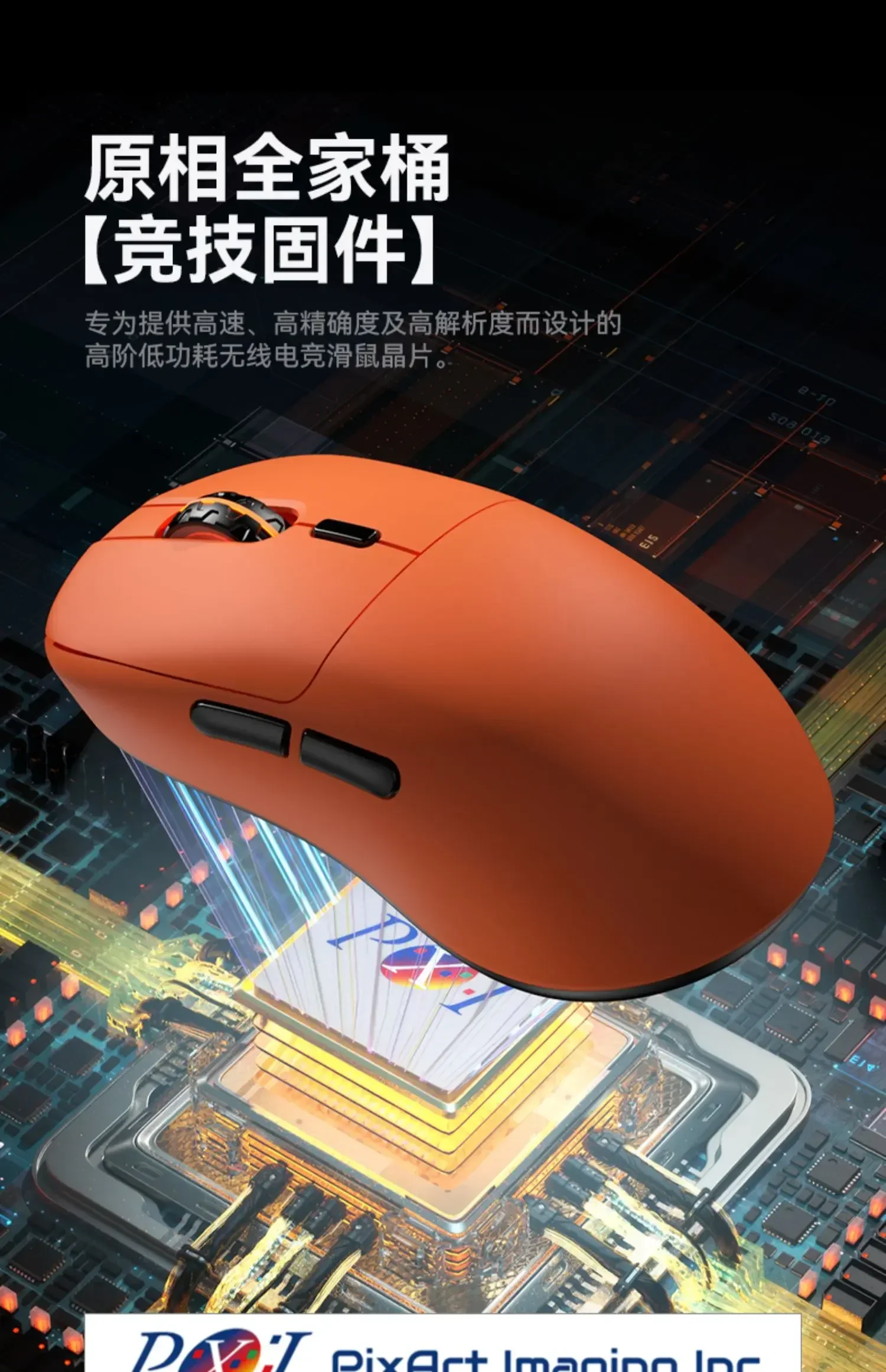 Incott Ghero Pro Gaming Mouse G24/G23 Wireless Mouse 3 mode 2.4G Bluetooth Lightweight PAW3395 Mice customize G24 pro Mouse Gift