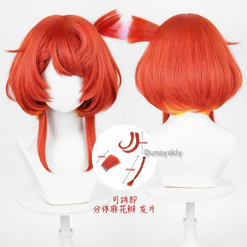 تريبي تريان ترينون أزياء تنكرية شعر مستعار هونكاي ستار السكك الحديدية تريبيو فستان الزي أغطية الرأس الجناح الدعائم النساء الفتيات حفلة كرنفال