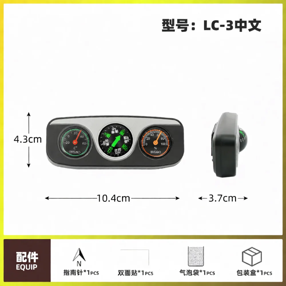 Car Dashboard Compass Thermometer Interior Accessory Navigation Guiding Device Auto Vehicle Direction Finder Mechanical