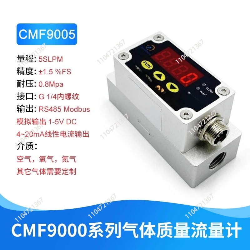 High-precision special flowmeter CMF9000 has a wide range and fast response