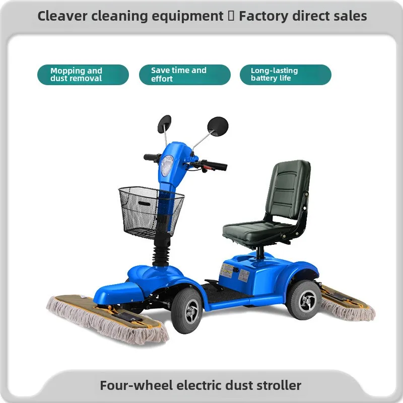 

Electric Dust Trolley Four Wheels With Factory Workshop Sweeper Shopping Malls Municipal Halls Mopping Trolley