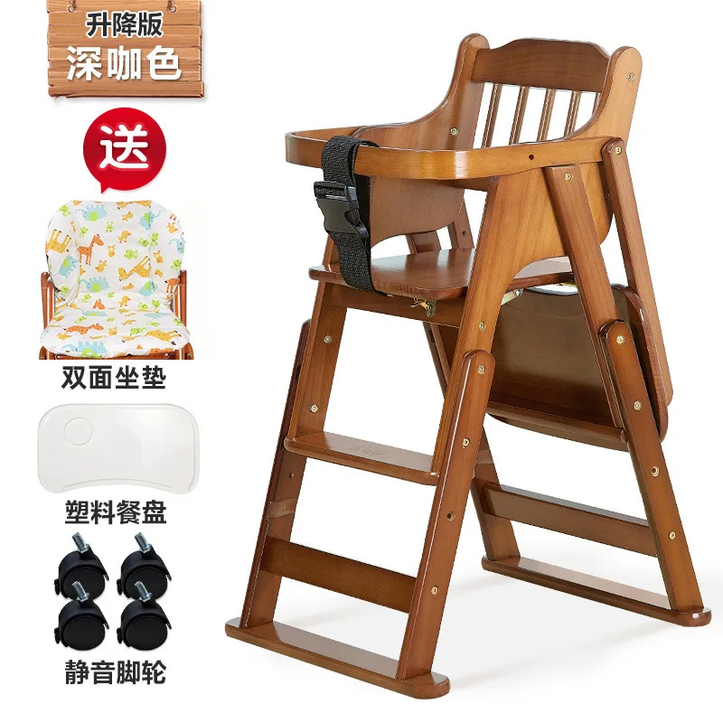 Multifunctional Solid Wood Baby High Chair Foldable Height Adjustable Dining Seat for Infants Toddlers