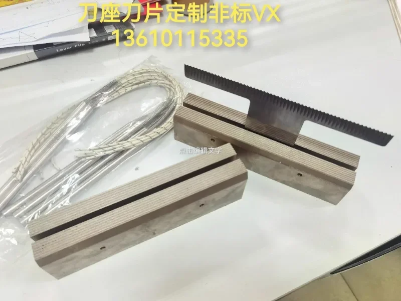 ماكينة تغليف الوسائد شفرة سكين زهرة مسننة ملحقات سبيكة عالية الصلابة. قطعة واحدة