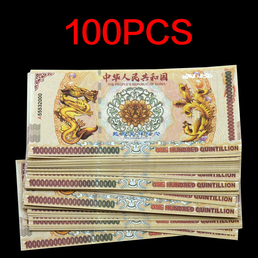 

100Pcs Chinese Dragon and Phoenix One Hundred Quintillion Serial Banknotes and UV Fluorescence Effect Fans Collection