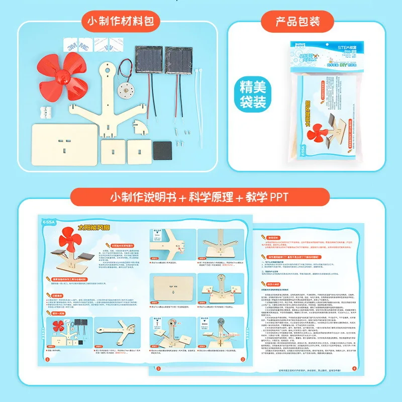 Solar Fan Power Generation Technology DIY Materials  Science Toys Handmade Physics Learning Toy