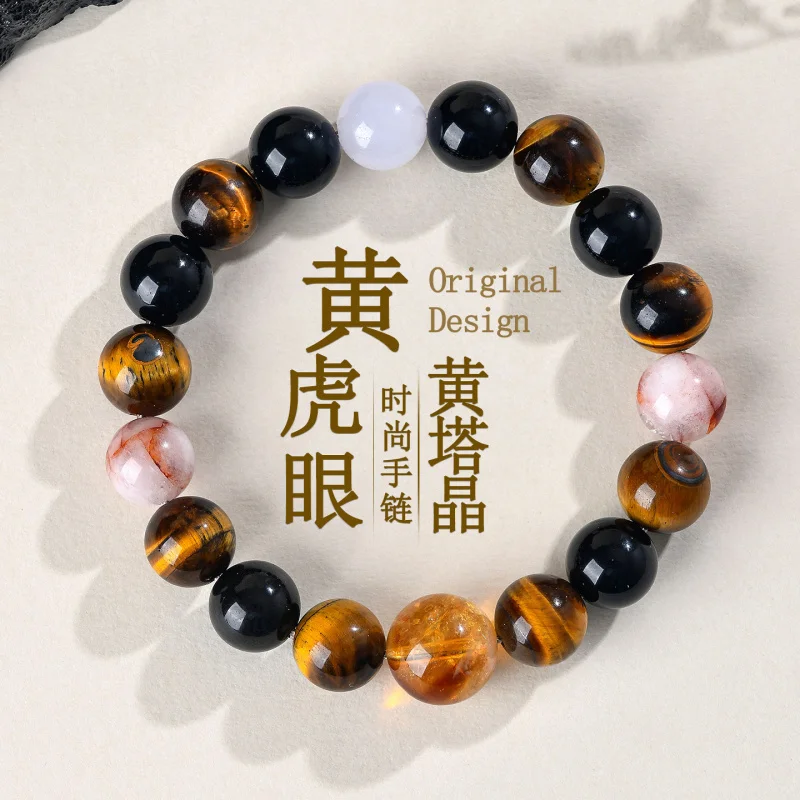 Multi-Gem Tiger Eye Obsidian Yellow Tower Classic Round Bead Bracelet