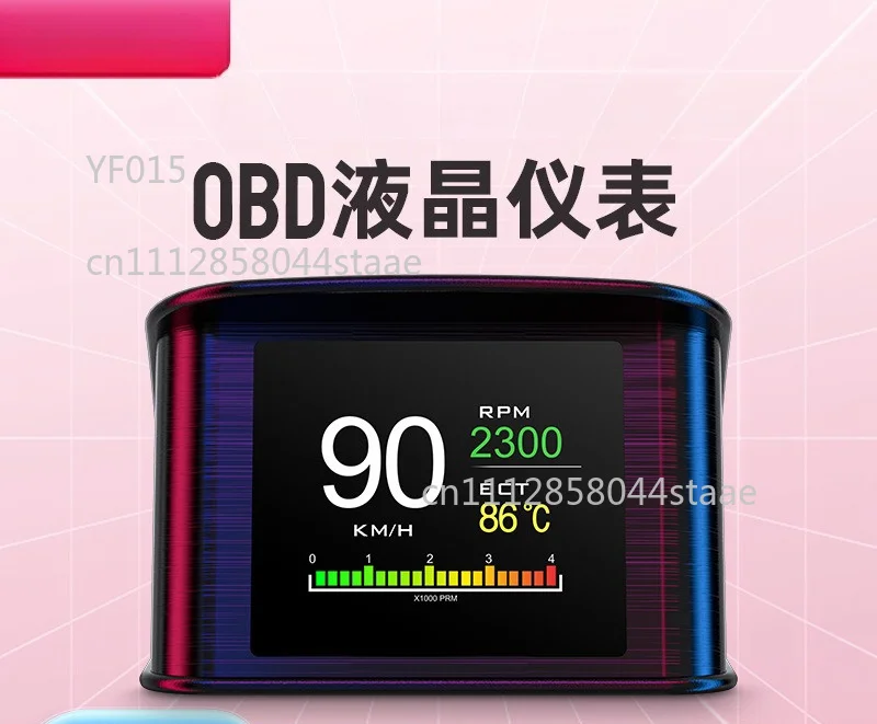 Car intelligent HUD head-up display car high definition obd portable LCD driving computer display P10