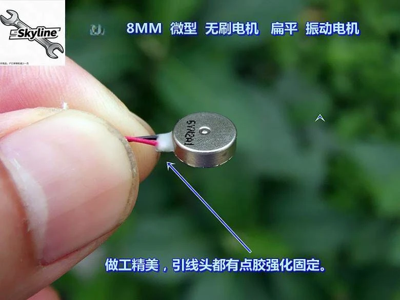 8MM micro brushless motor, smart sports watch, button type, vibration motor