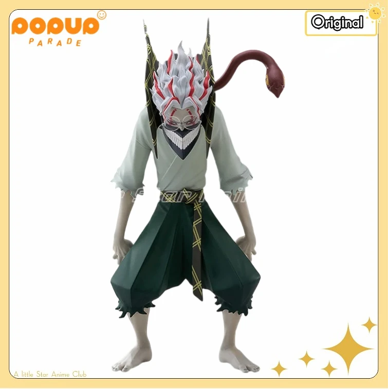 

GSC PUP Dandadan Takakura Ken Figure Model Collection