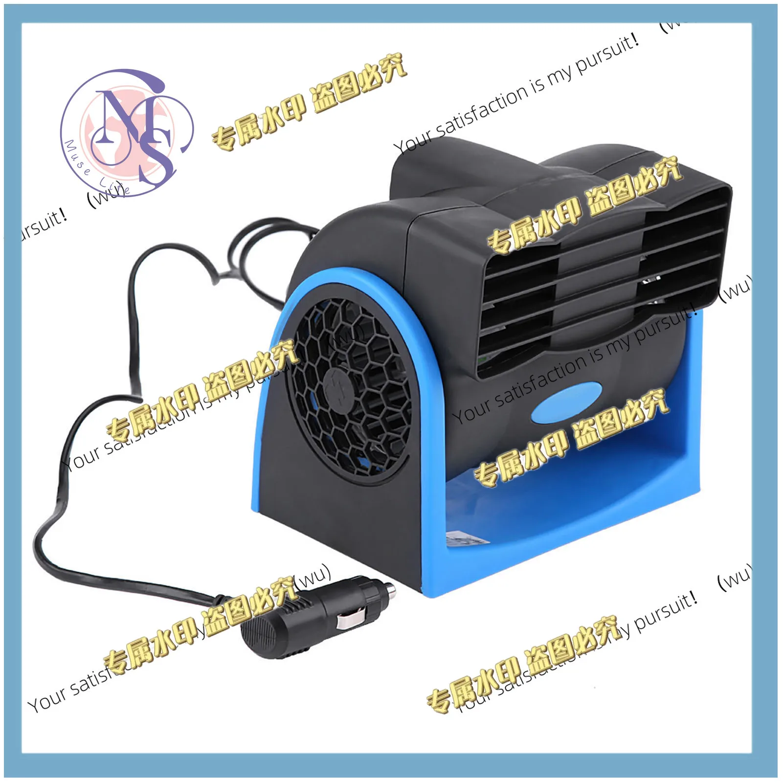 Car vehicle 12V electric fan, mini adjustable speed mute