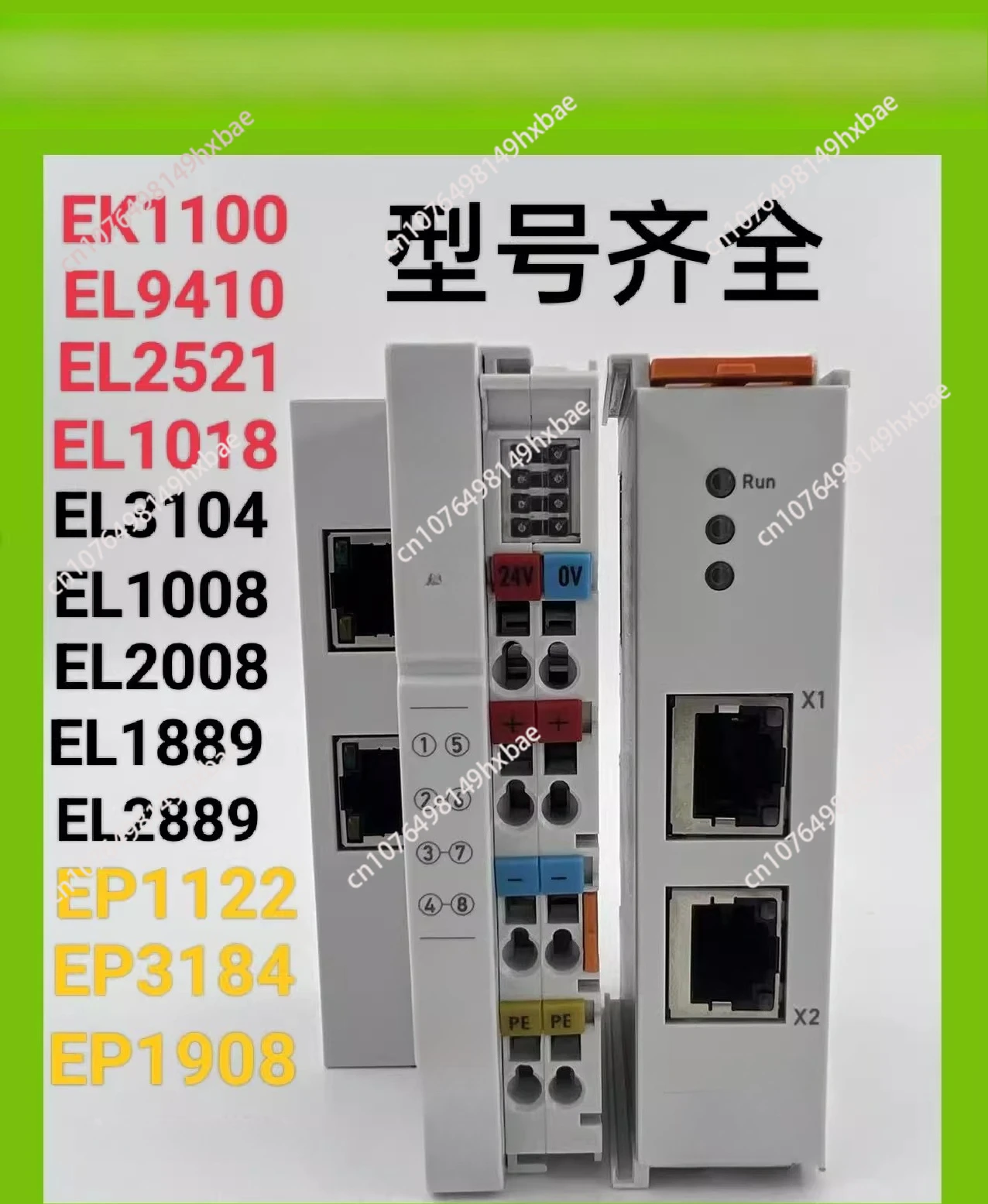 New and original EK1100 EL2521 module