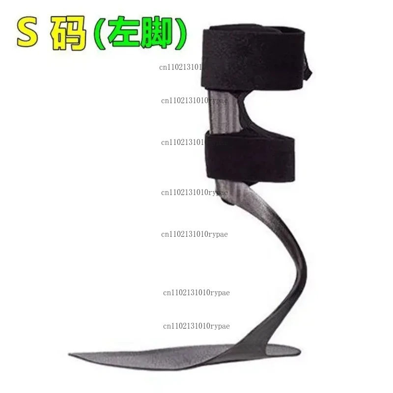 Drop Foot Brace Carbon Fiber Step-smart Brace for Drop Foot Orthosis