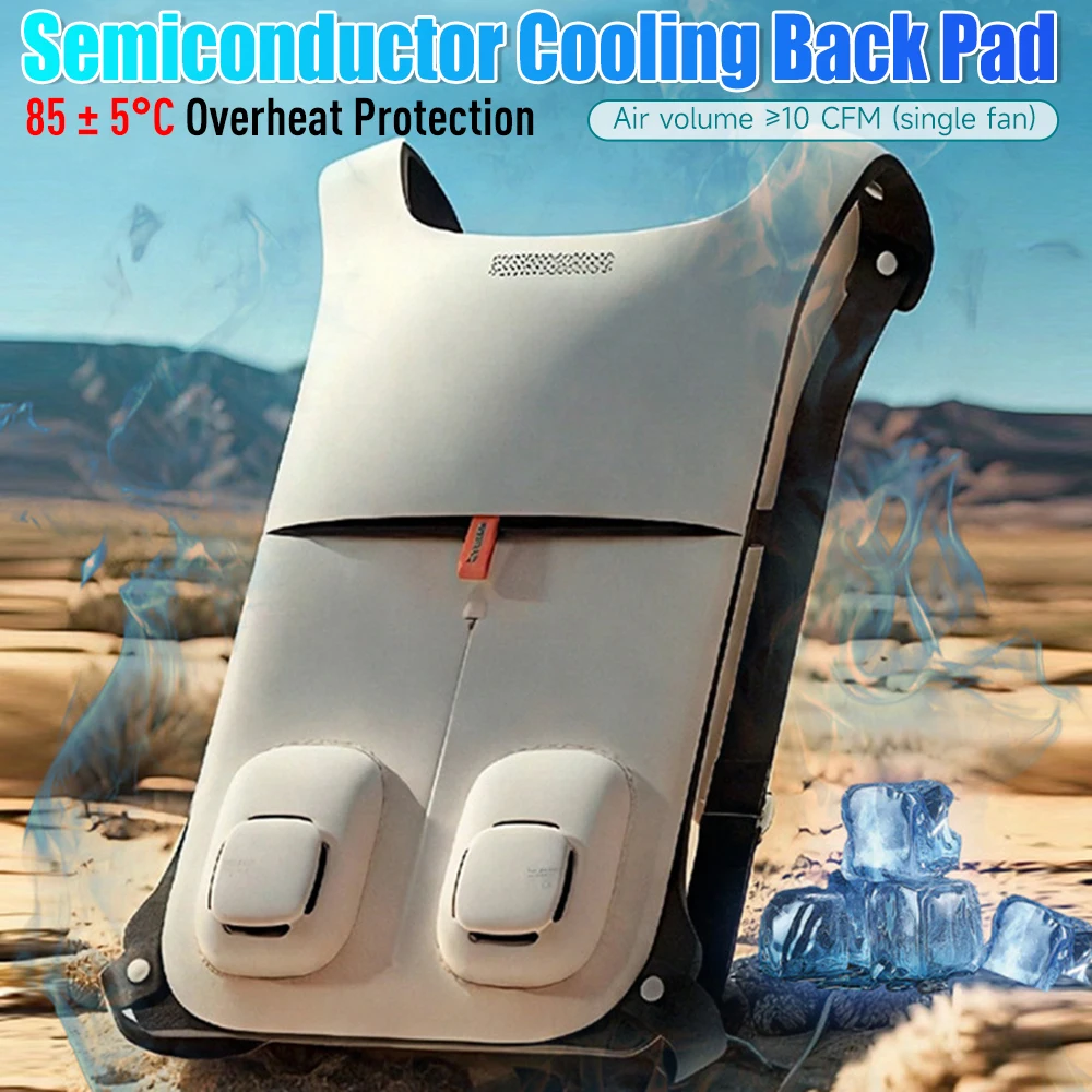 

Полупроводниковая охлаждающая подставка для спины, охлаждающий кондиционер, одежда, летние жилеты мгновенного охлаждения для езды на велосипеде, кемпинга