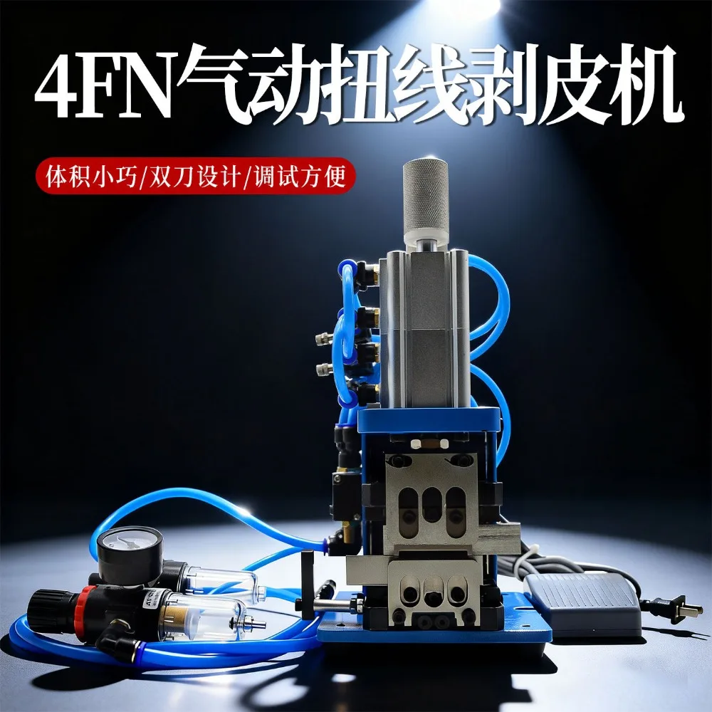product 3F wire stripping movement wire stripping machine pneumatic control double knife can be cut evenly