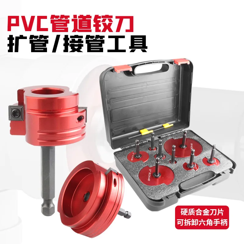 Pipe reamer pipe joint tool 8PC pipe expansion knife