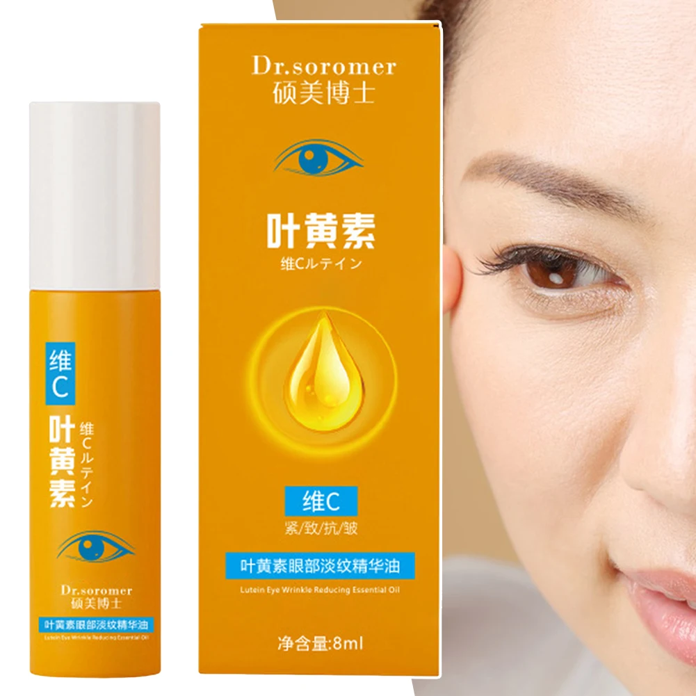 8ML VC LUTEIN EYEN ESSENCE OIL EYE ROLLER ROLLE DARCLESS DARY DIRCLES #6