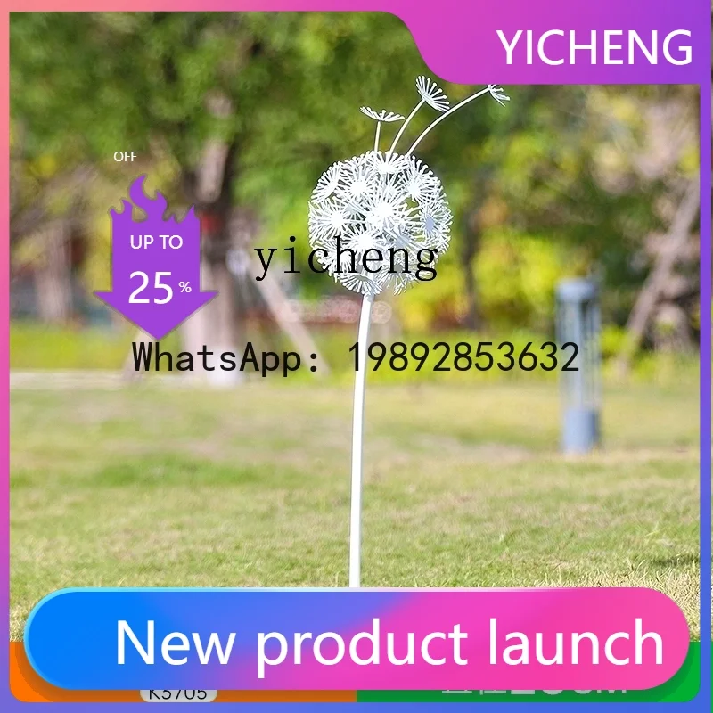 

CF park lawn large dandelion floor sculpture outdoor wrought iron simulation plant decoration