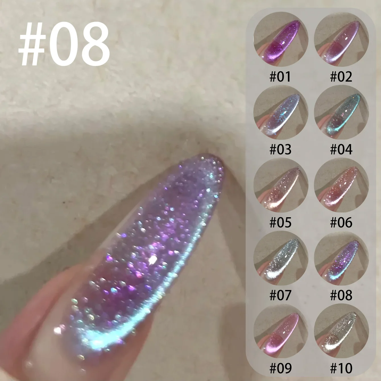MIANEL Qunbai Rumen Cat Eye Gel Nail Polish – 2026 Fall/Winter New Arrival Sparkle Sheer Nude Purple Glass Bead Cat Eye Nail Art