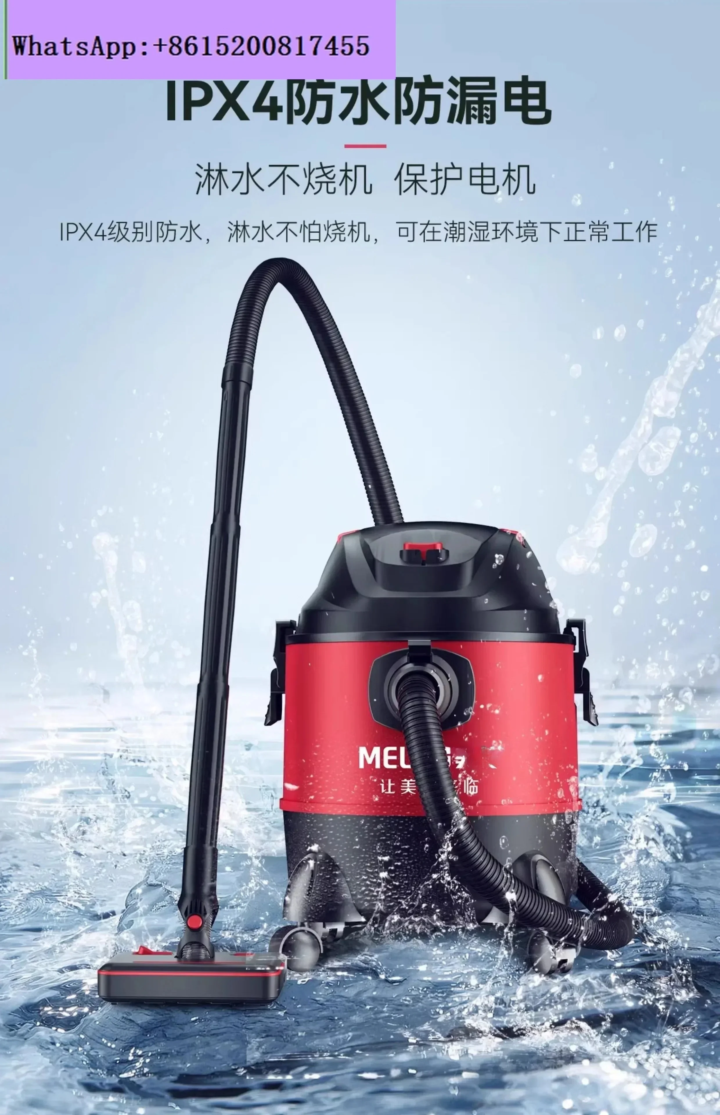 

Vacuum cleaner household large suction reclamation beautiful seam super power car wash special commercial industry