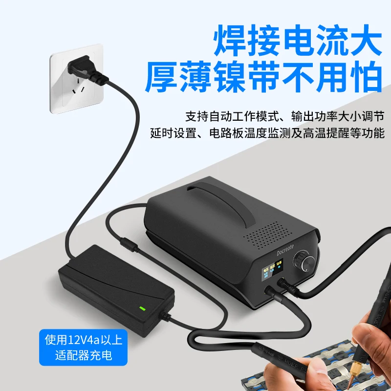 Portable spot welding machine Farad capacitor DIY energy storage nickel sheet Mini household 18650 lithium battery 0.3 strip view 3