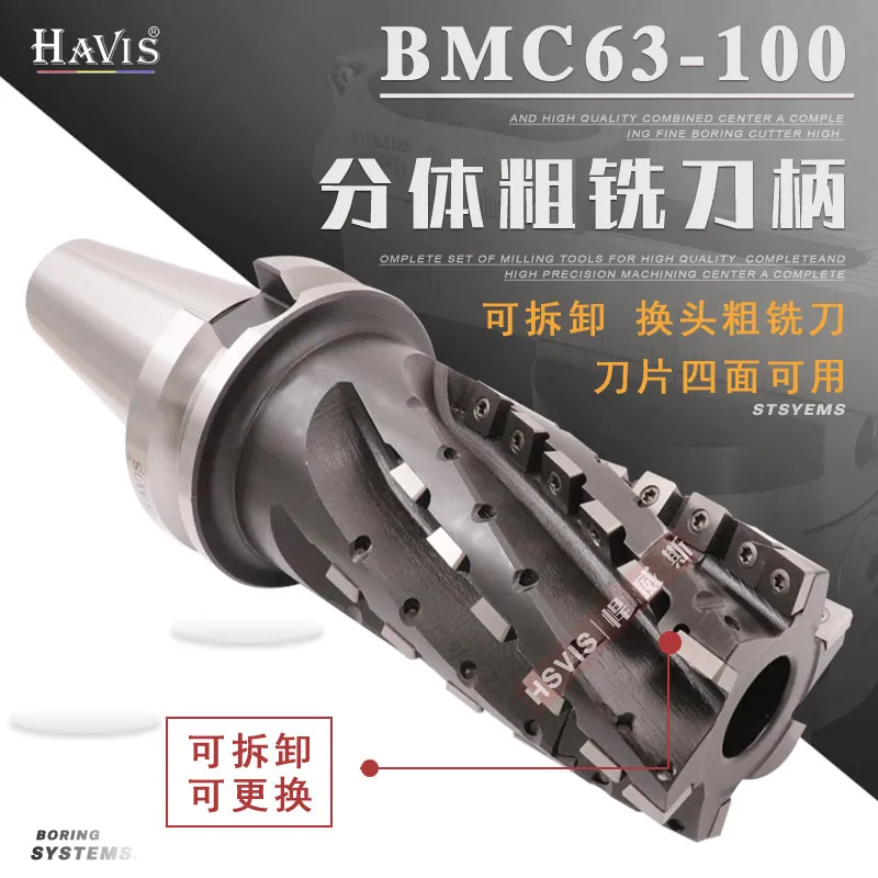 BT50 replaceable corn rough milling shank, split rough milling cutter, comb teeth, multi-tooth large margin rough cutter