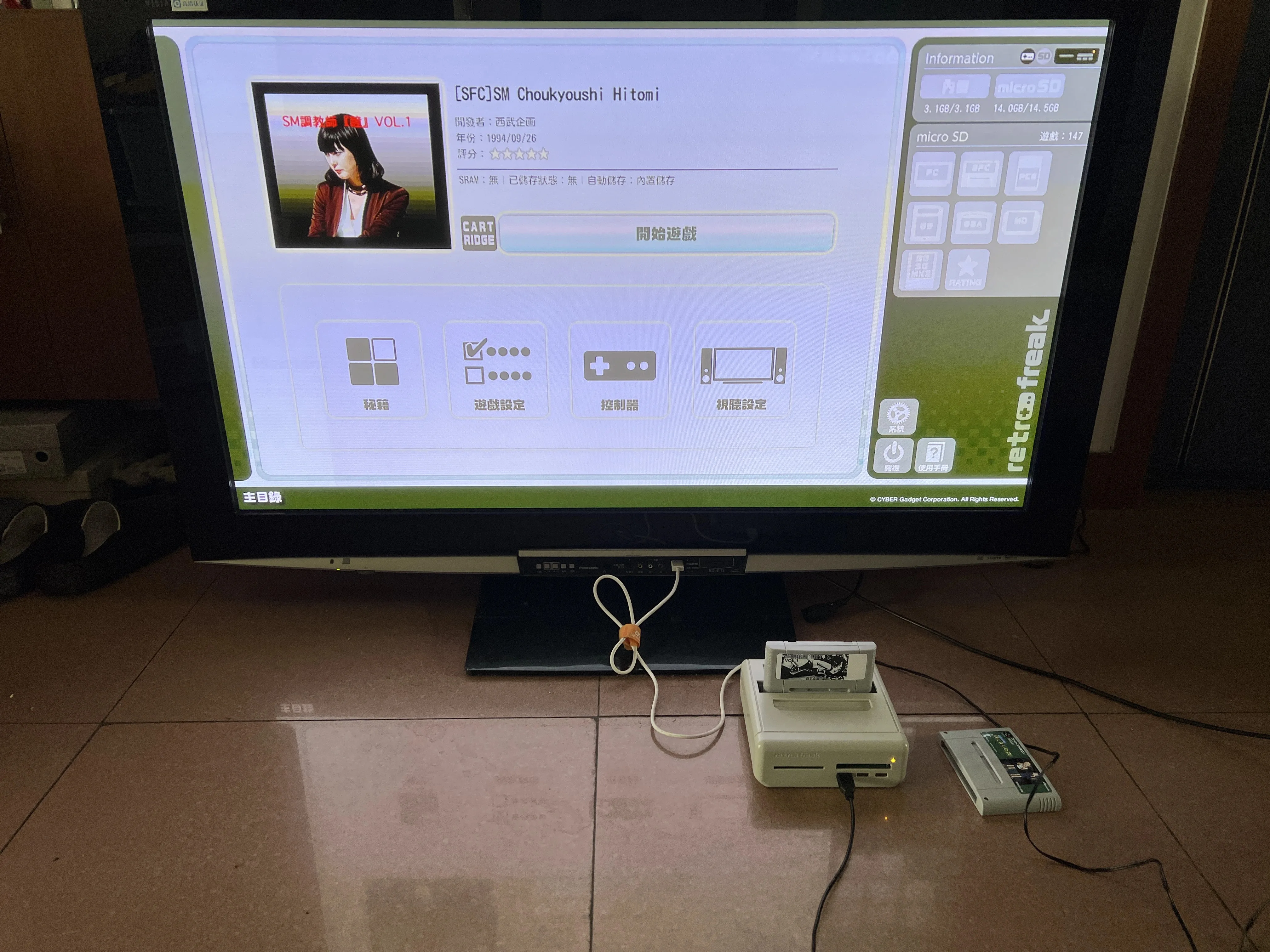 بطاقات الألعاب 16 بت: SM Choukyoushi Hitomi المجلد. 1 (نسخة NTSC اليابانية!!)