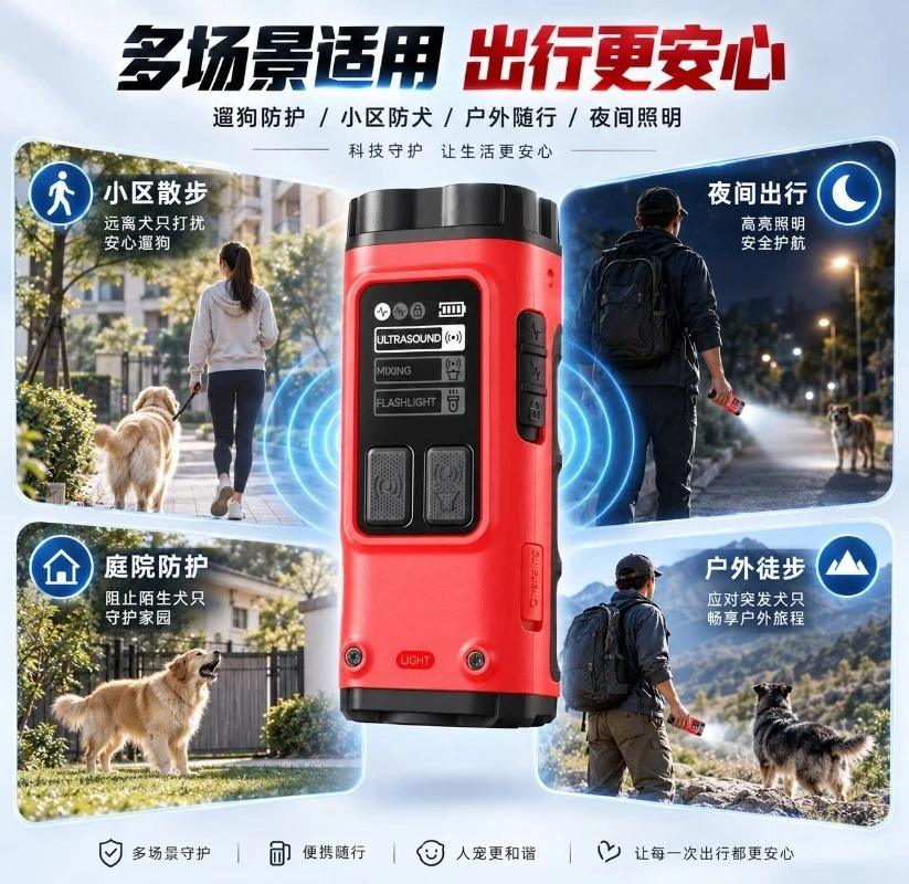 2026 New Ultrasonic Animal Repeller Radar Dog Repellent Device For Dogs Snakes Mice Anti Bite Chase