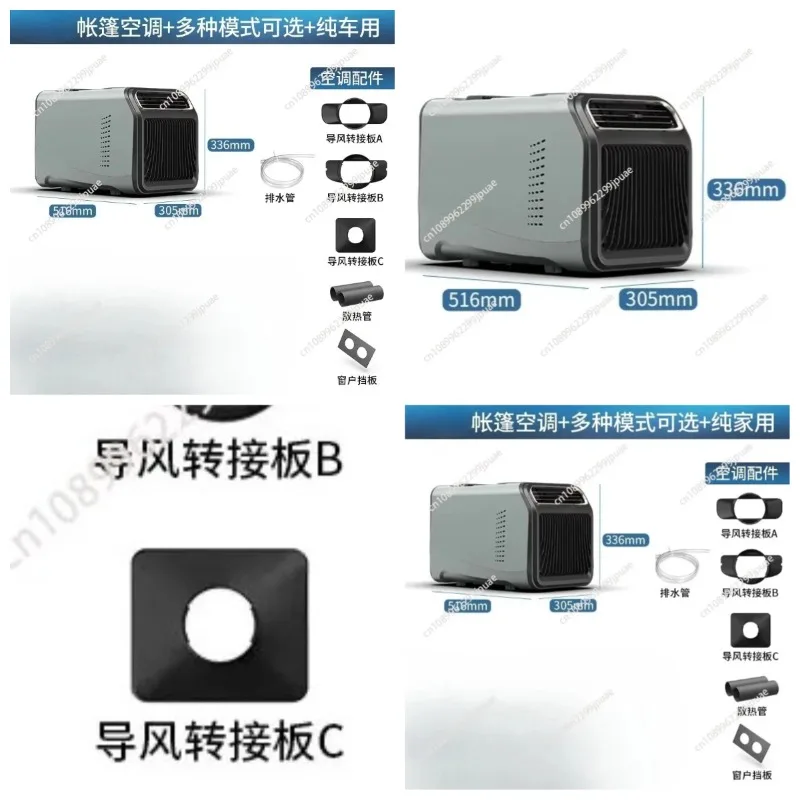 48V DC Portable Air Conditioner Mini Cooling Cooler Outdoor Camping Tent Mobile Air Cooling Unit