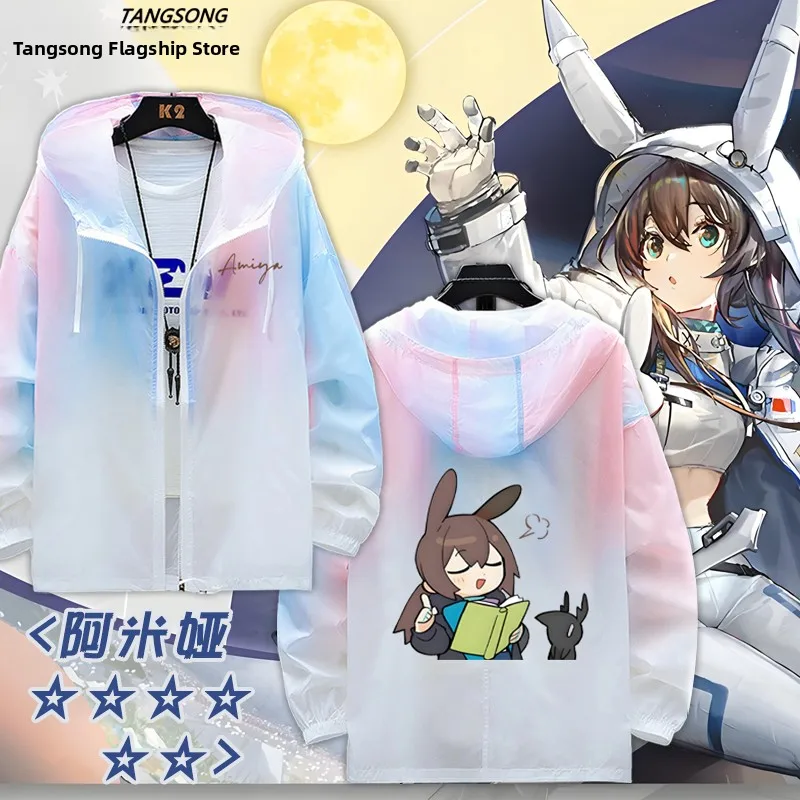 

Aimia Game Surroundings Ark Q Version, ультратонкая солнцезащитная одежда для мужчин и женщин, верхняя одежда, модная верхняя одежда на весну и лето