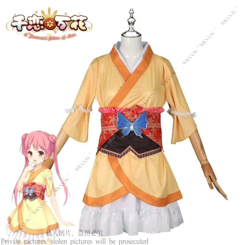 

Kurama Koharu Senren Cos Banka Girl Yellow Dress Cosplay Daily Outfit Costume Full Set Sister Comic-con Stage Costume Woman Suit