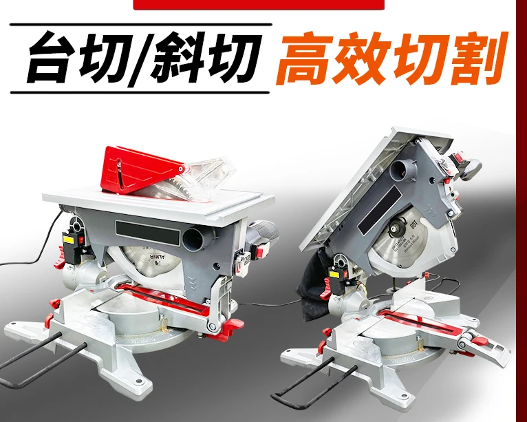 Small duplex sawing aluminum machine table cutting oblique cutting infrared woodworking table sawing board sawing