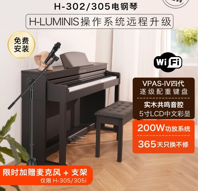 H302 H305 Electric … - image