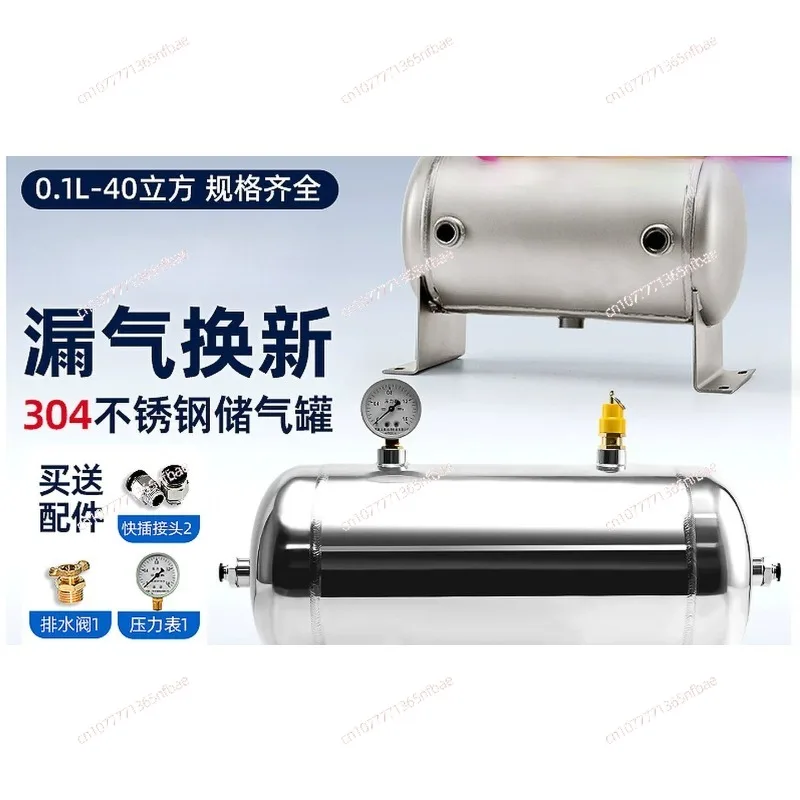 1L Mirror Polished 304 Stainless Steel Air Storage Tank | Pressure Buffer Tank | with 3× G1/4 Ports | Max. Pressure 1.25MPa