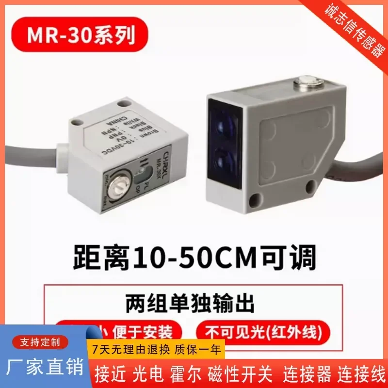for Qinggong GK35-6 6A 7 8A Automatic Sewing Machine Photoelectric Switch Sensor Probe for Qinggong GK35-6 6A 7 8A