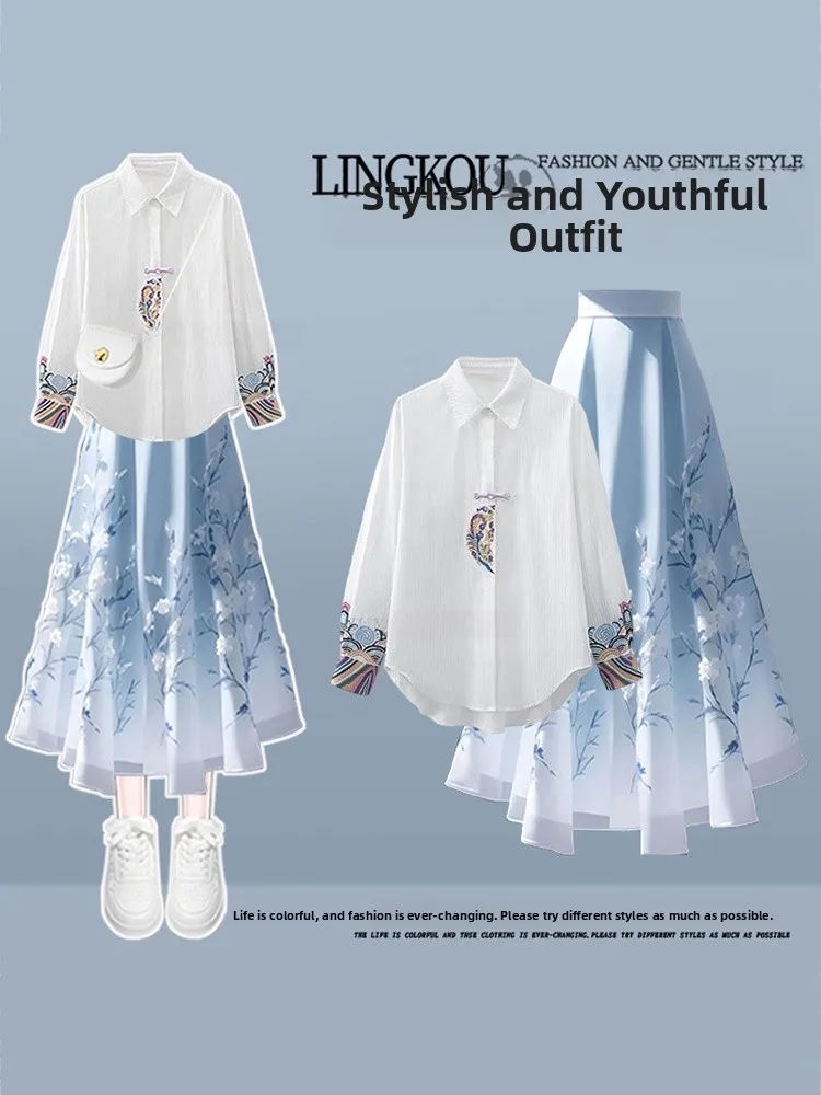 

Elegant Summer Lightweight Embroidered Print High Waist Halter Women's Set Hanfu Shirt And Skirt Two-Piece Ensemble