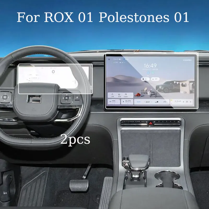 

Защитная пленка из закаленного стекла для ROX 01 Polestones 01 2023 2024 15,7-дюймовая автомобильная GPS-навигация и 12,3-дюймовый интерьер прибора