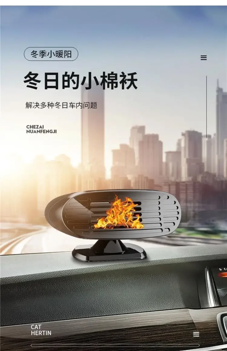 

2025 12 В автомобильный обогреватель автомобильный мини быстрый нагрев электрический обогреватель автомобильный обогреватель для защиты от запотевания и размораживания горячий вентилятор